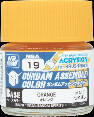 ガンダムアッセンブルカラー　オレンジ