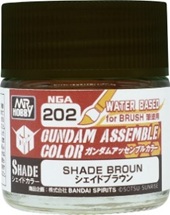 ガンダムアッセンブルカラー　シェイドブラウン