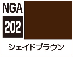 ガンダムアッセンブルカラー　シェイドブラウン