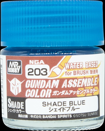 ガンダムアッセンブルカラー　シェイドブルー