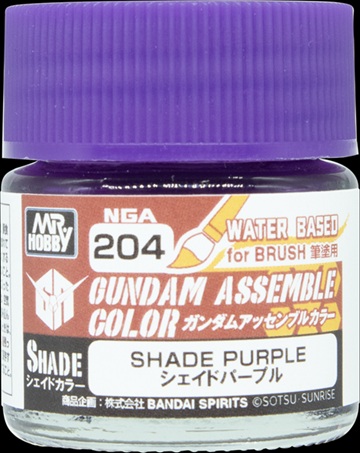 ガンダムアッセンブルカラー　シェイドパープル