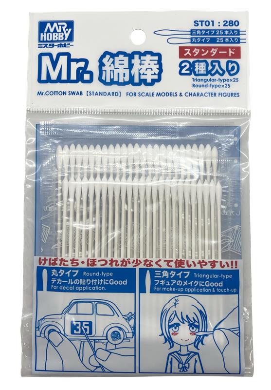 Mr.綿棒　２種セット