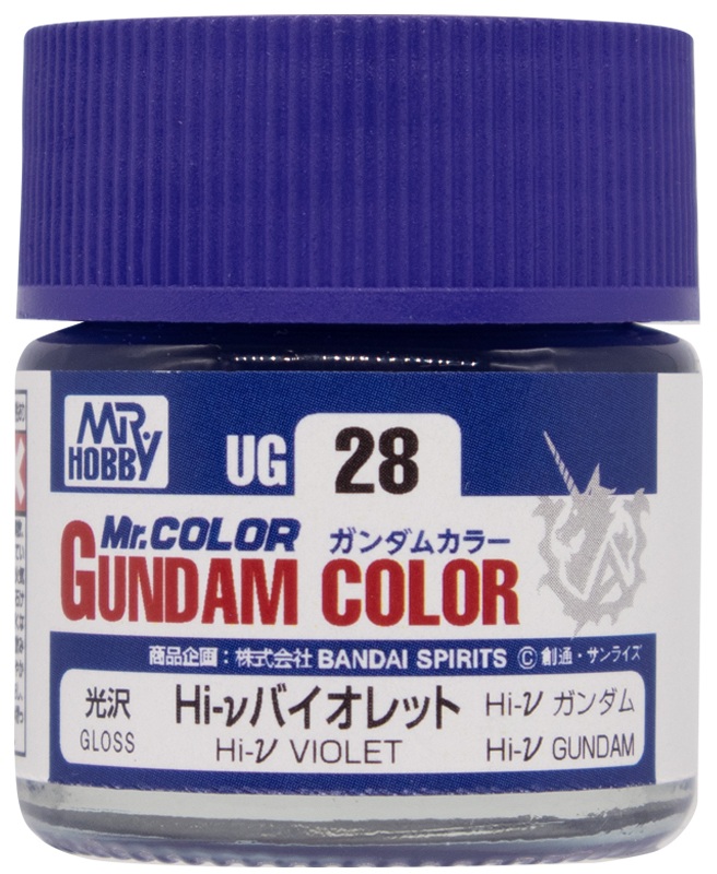 Hi-νバイオレット