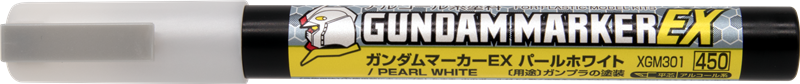 ガンダムマーカーEX　パールホワイト