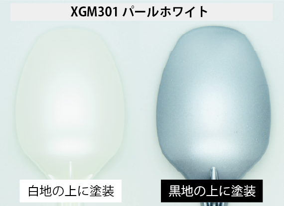 ガンダムマーカーEX　パールホワイト