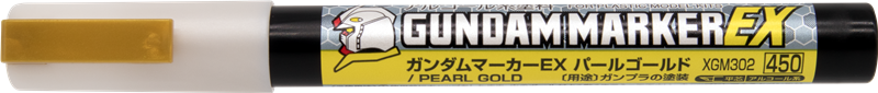 ガンダムマーカーEX　パールゴールド