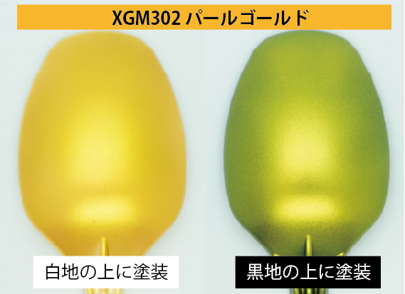 ガンダムマーカーEX　パールゴールド