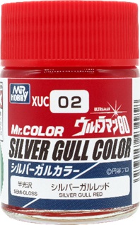 シルバーガルレッド