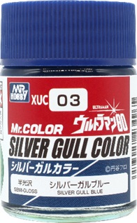 シルバーガルブルー