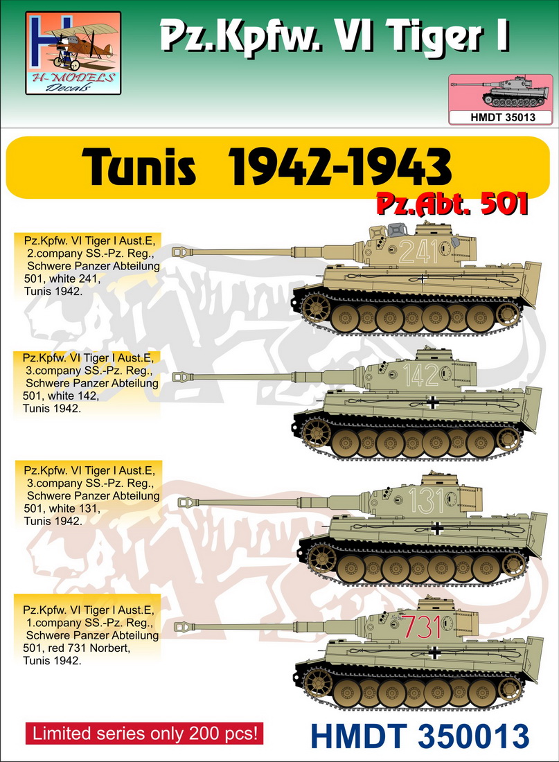 1/35　VI号戦車ティーガーI チューニス1942-43年 第501重戦車大隊 - ウインドウを閉じる