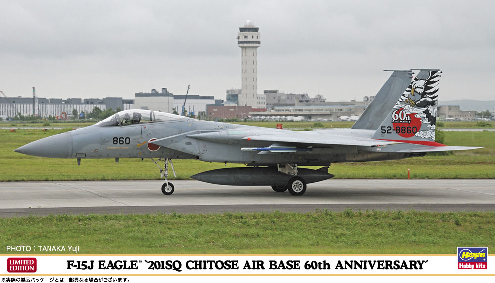 1/72　F-15J イーグル “201SQ 千歳基地60周年記念” - ウインドウを閉じる