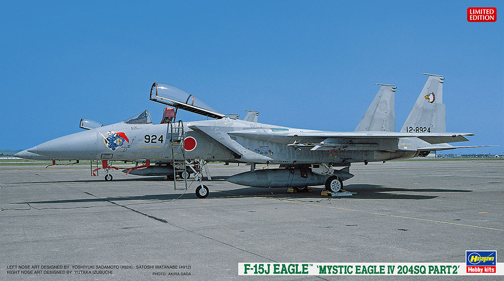 1/72　F-15J イーグル “ミスティック イーグル IV 204SQ パート2 - ウインドウを閉じる