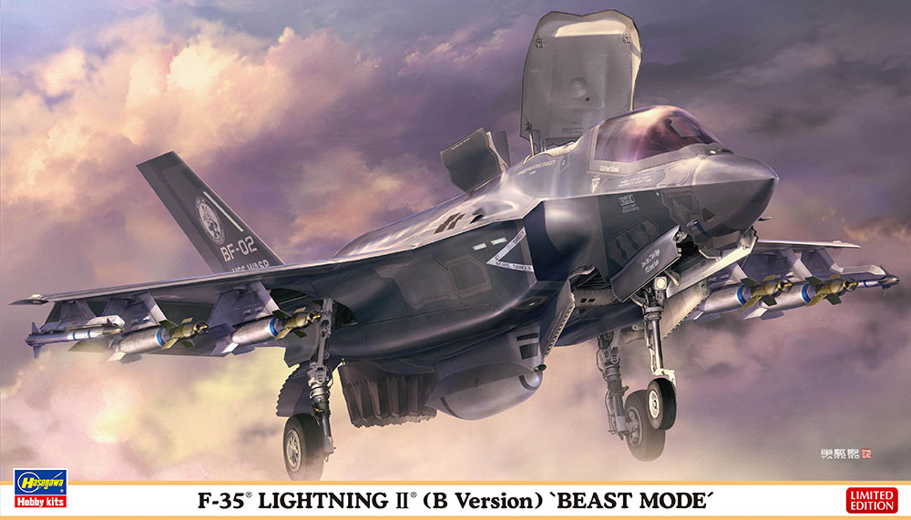 1/72　F-35 ライトニングII（B型） “ビーストモード”