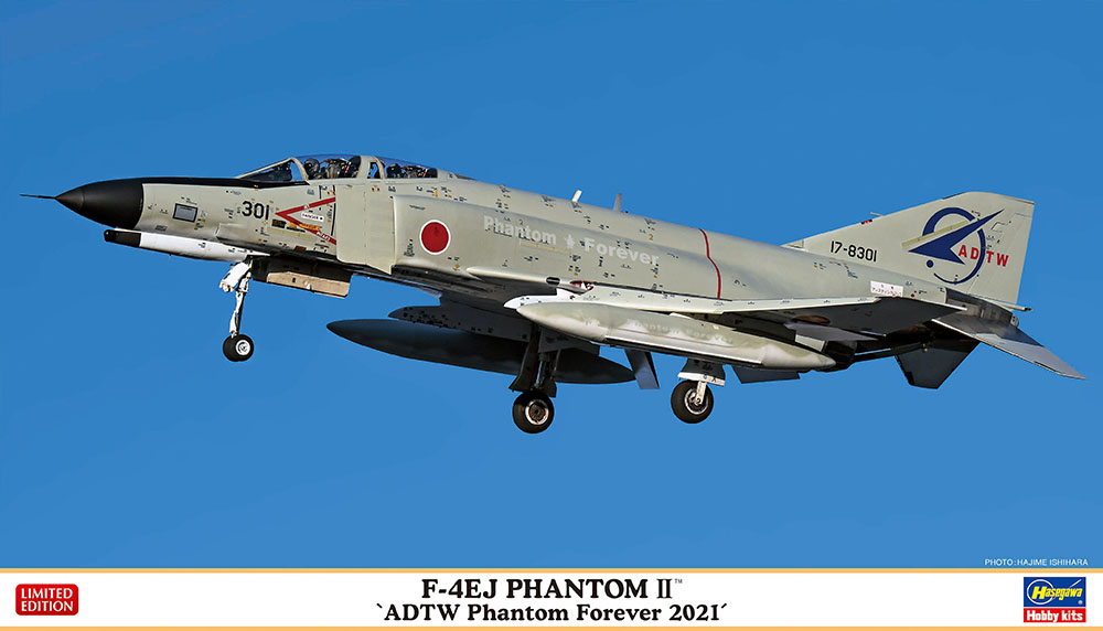1/72　F-4EJ ファントム II “ADTW ファントムフォーエバー 2021” - ウインドウを閉じる
