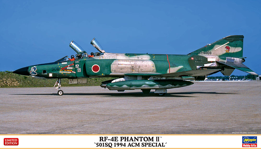 1/72　RF-4E ファントム II “501SQ 1994戦競スペシャル” - ウインドウを閉じる