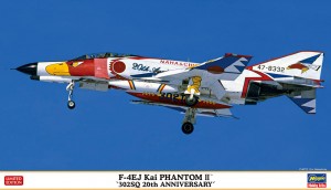 1/72　F-4EJ改 スーパーファントム “302SQ 20周年記念塗装” - ウインドウを閉じる