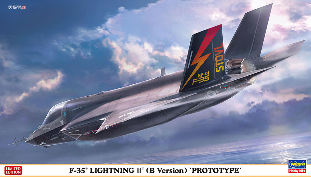 1/72　F-35 ライトニングII （B型） “プロトタイプ” - ウインドウを閉じる