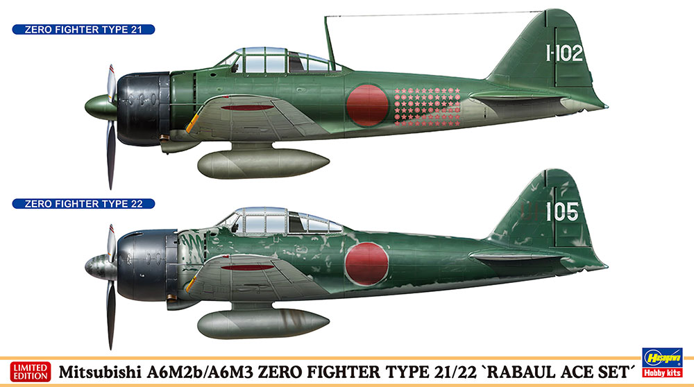 1/72　三菱 A6M2b/A6M3 零式艦上戦闘機 21型/22型 “ラバウルエース セット”