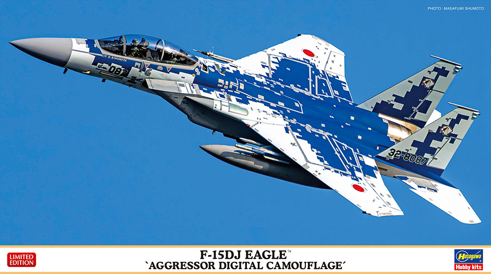 1/72　F-15DJ イーグル “アグレッサー デジタル迷彩” - ウインドウを閉じる