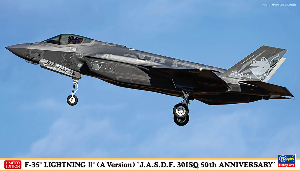 1/72　F-35 ライトニング II （A型） “航空自衛隊 第301飛行隊 50周年記念”