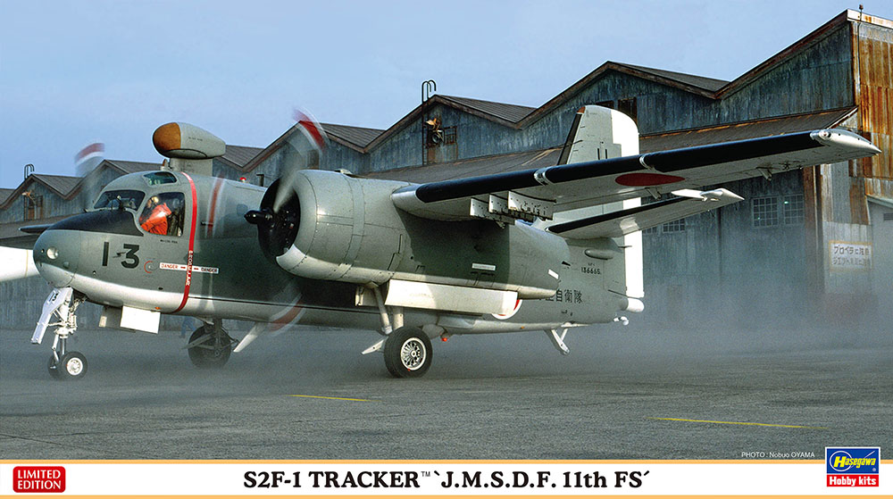 1/72　S2F-1 トラッカー “海上自衛隊 第11航空隊”