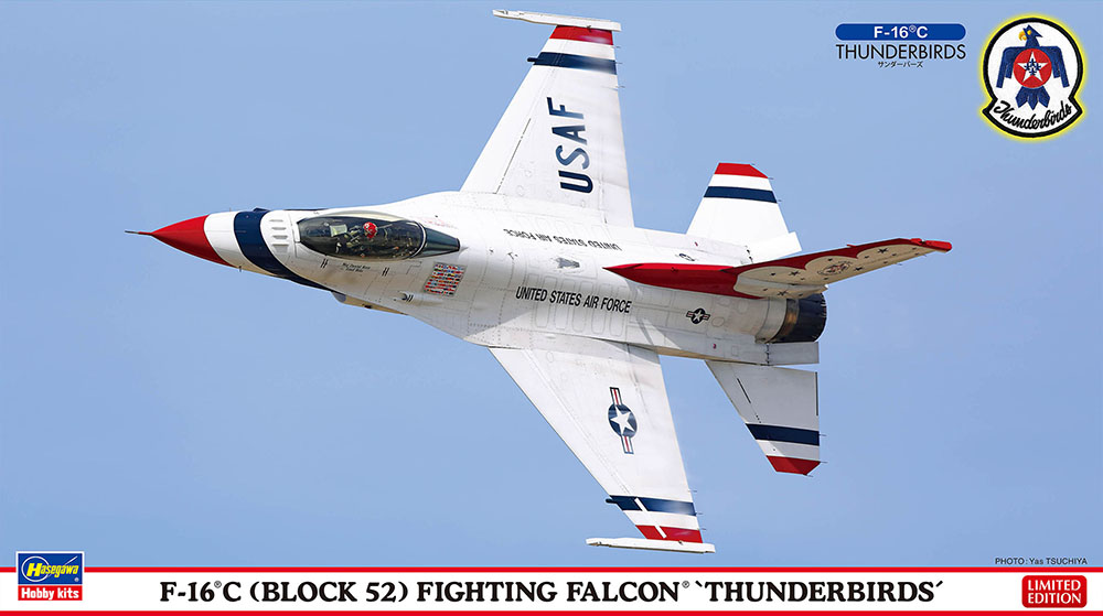 1/72　F-16C（ブロック52）ファイティング ファルコン “サンダーバーズ”