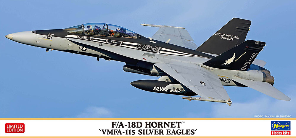 1/72　F/A-18D ホーネット “VMFA-115 シルバーイーグルス”