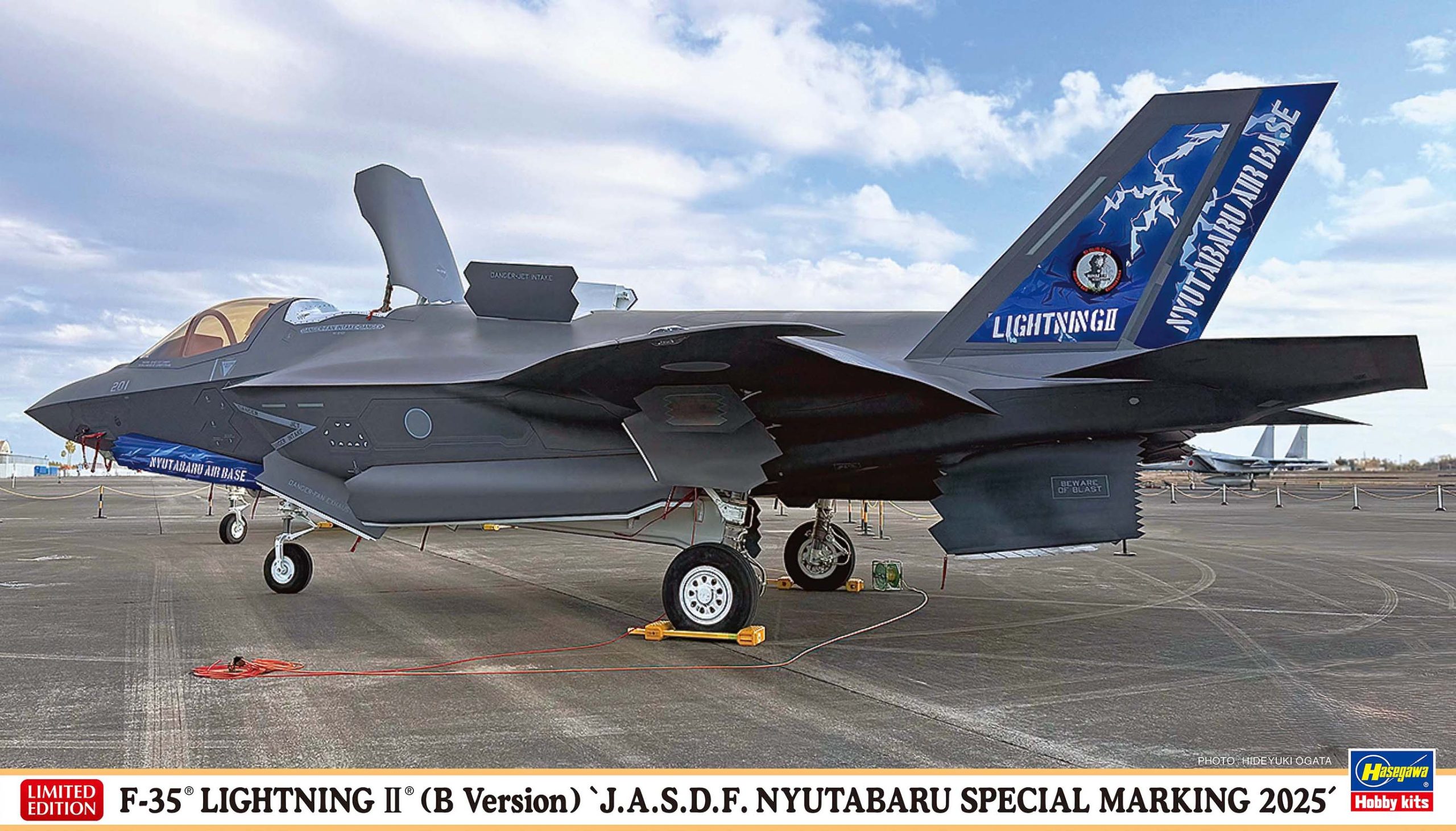 1/72　F-35 ライトニングII（B型） “航空自衛隊 新田原スペシャル 2025”