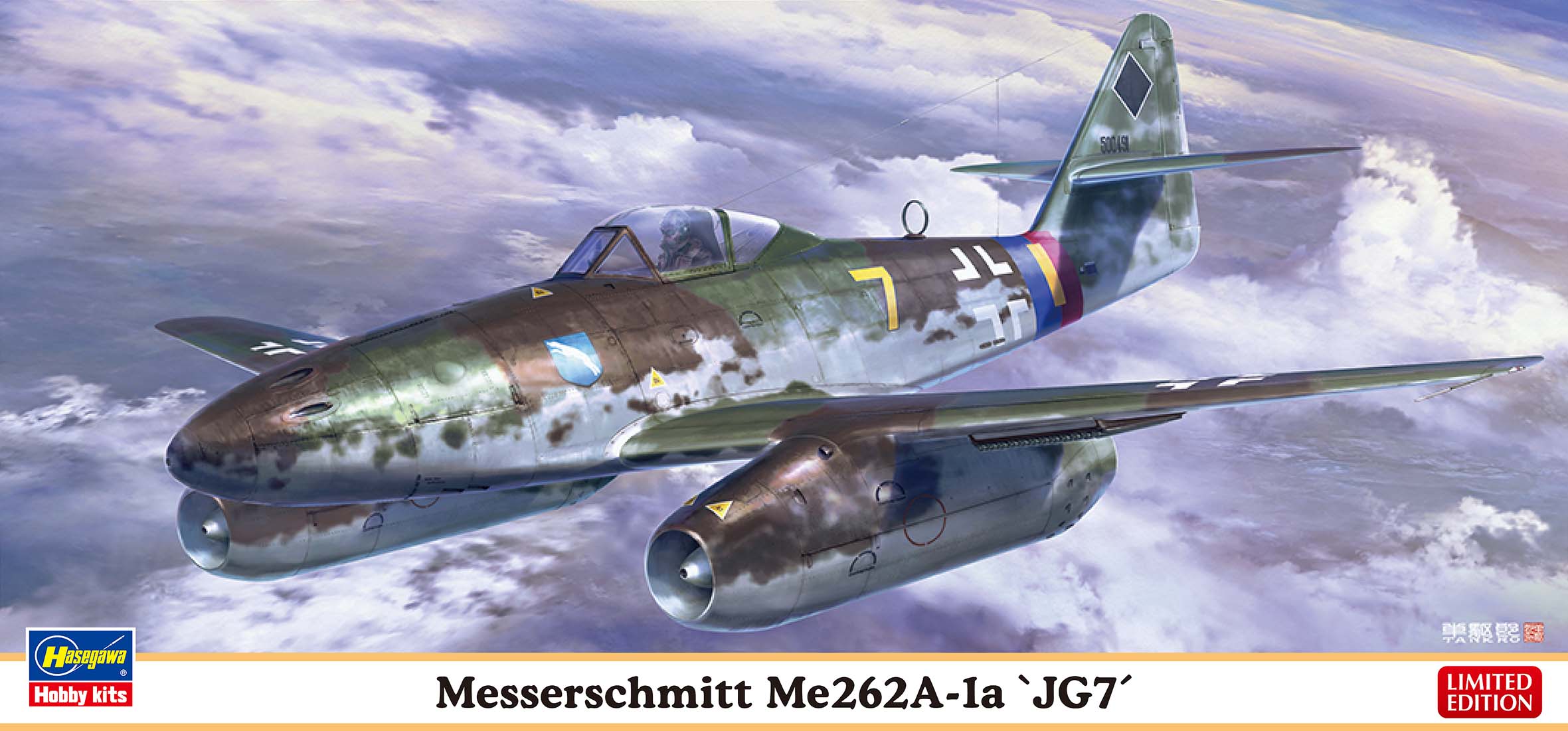 1/72　メッサーシュミット Me262A-1a “第７戦闘航空団”