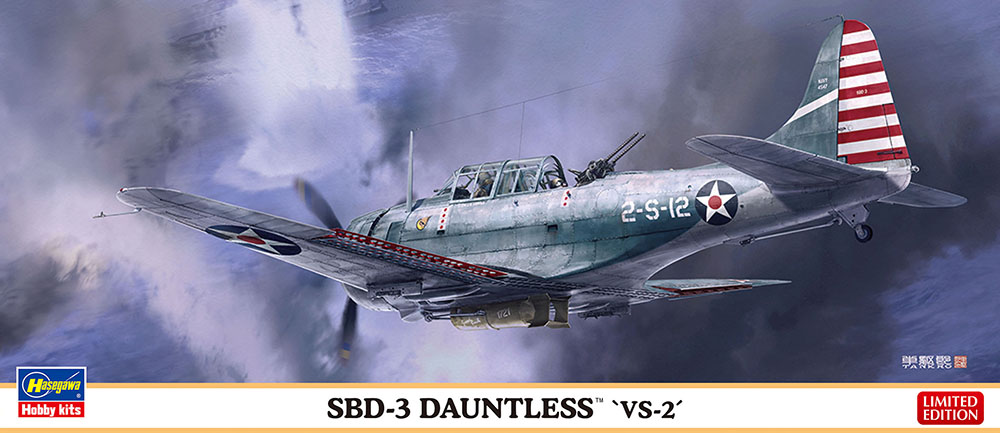 1/72　SBD-3 ドーントレス “第2偵察飛行隊”
