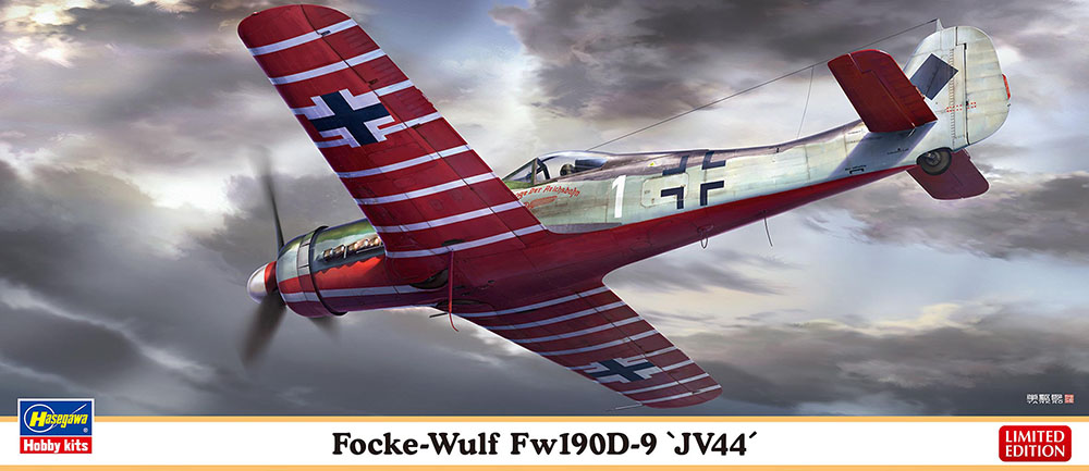 1/72　フォッケウルフ Fw190D-9 “第44戦闘団”
