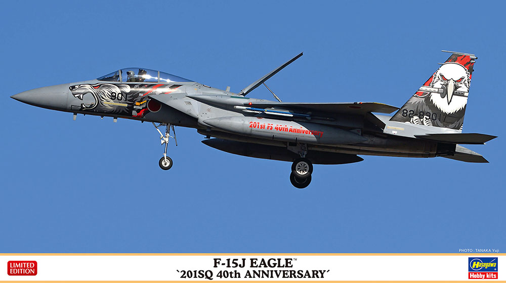 【予約する】　1/72　F-15J イーグル “201SQ 40周年記念塗装”