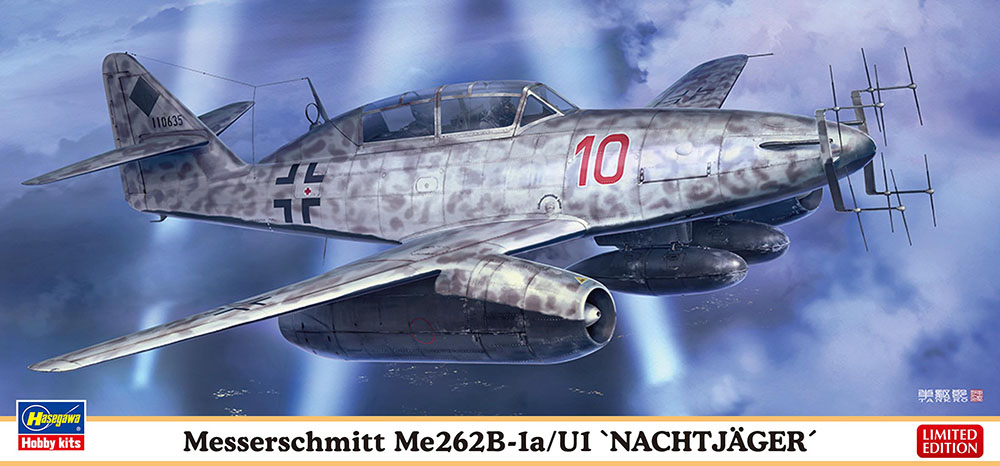 1/72　メッサーシュミット Me262B-1a/U1 ナハトイェーガー