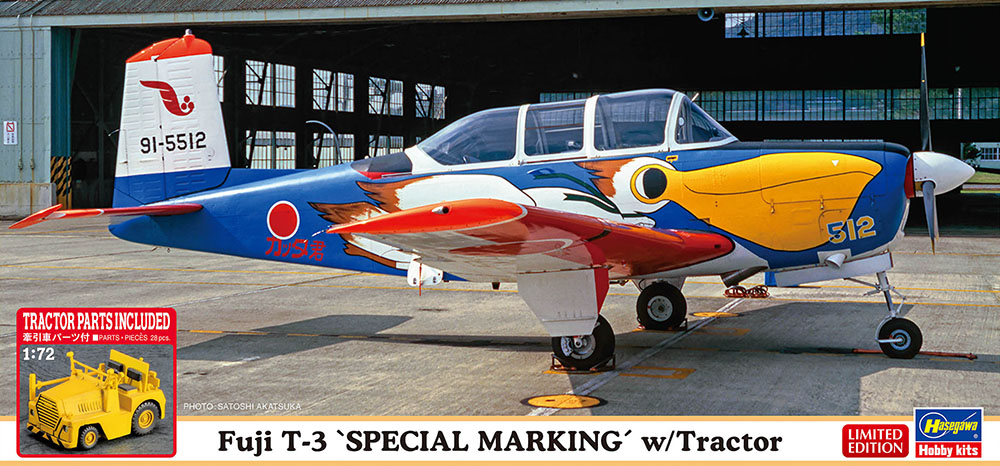 1/72　富士 T-3 カッタ君 w/牽引車