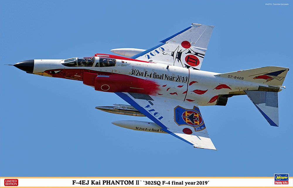 1/48　F-4EJ改 スーパーファントム “302SQ F-4 ファイナルイヤー 2019”