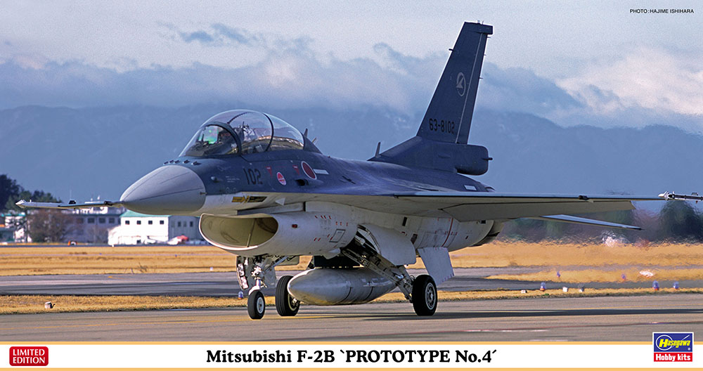 1/48　三菱 F-2B “試作4号機” - ウインドウを閉じる