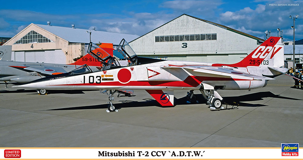1/48　三菱 T-2 CCV “飛行開発実験団”