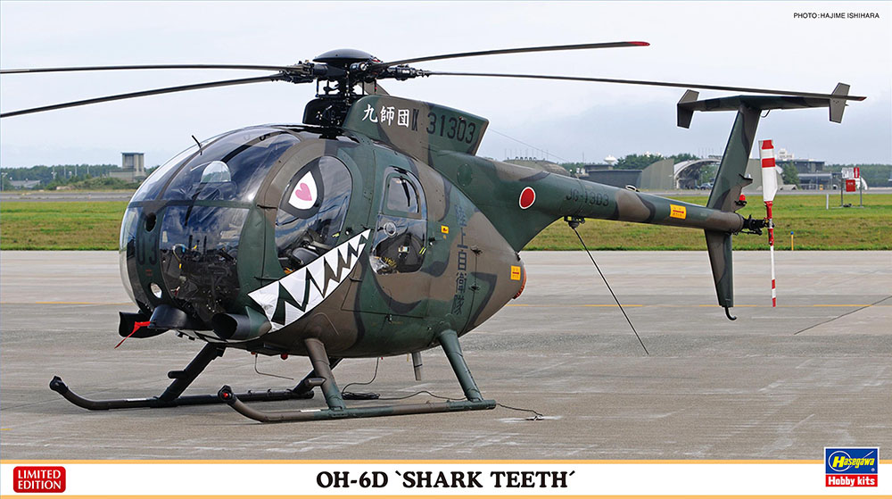 1/48　OH-6D “シャークティース” - ウインドウを閉じる