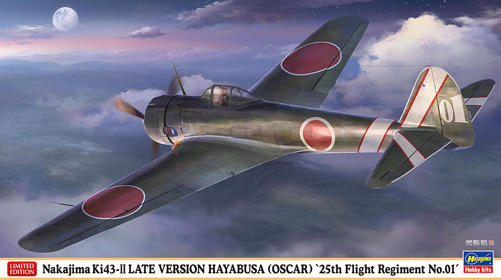 1/48　中島 キ43 一式戦闘機 隼 II型 後期型 “飛行第25戦隊 01号機”