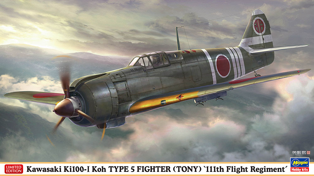1/48　川崎 キ100 五式戦闘機 I型 甲 “飛行第111戦隊”