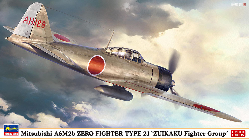 1/48　三菱 A6M2b 零式艦上戦闘機 21型 “瑞鶴戦闘機隊”