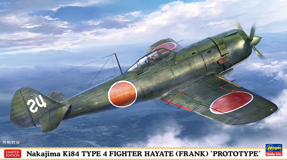 1/48　中島 キ84 四式戦闘機 疾風 “プロトタイプ”