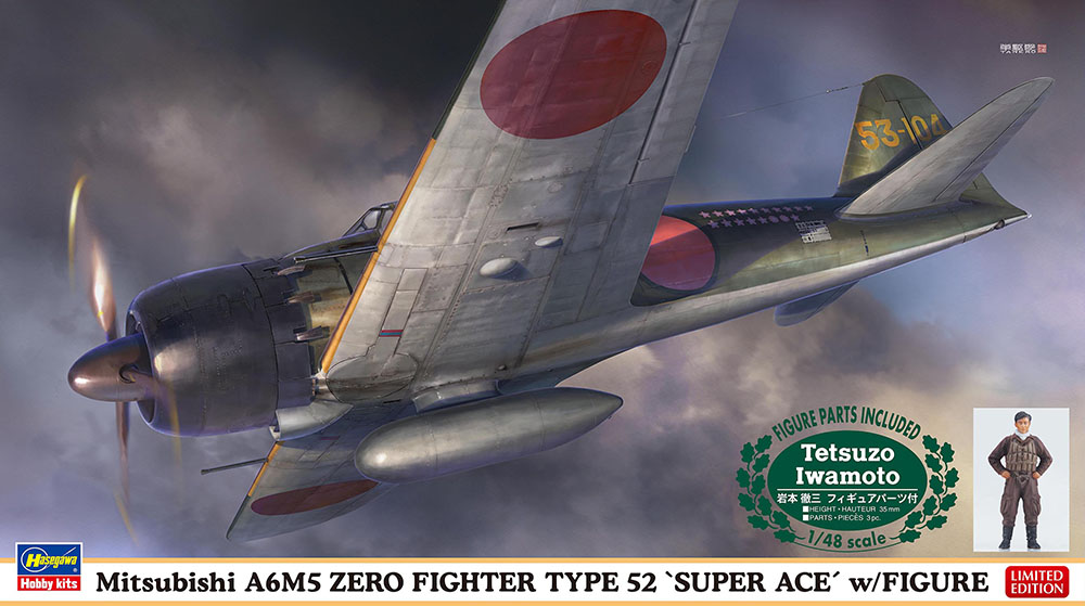 【予約する】　1/48　三菱 A6M5 零式艦上戦闘機 52型 “撃墜王” w/フィギュア
