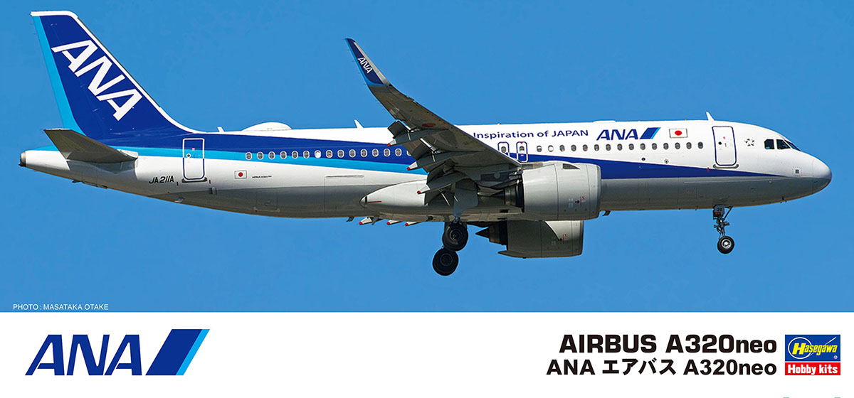 1/200 ANA エアバス A320neo 1/200 ANA エアバス A320neo
