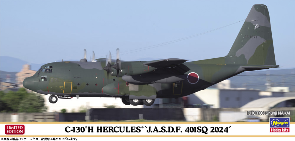 1/200　C-130H ハーキュリーズ “航空自衛隊 401SQ 2024”