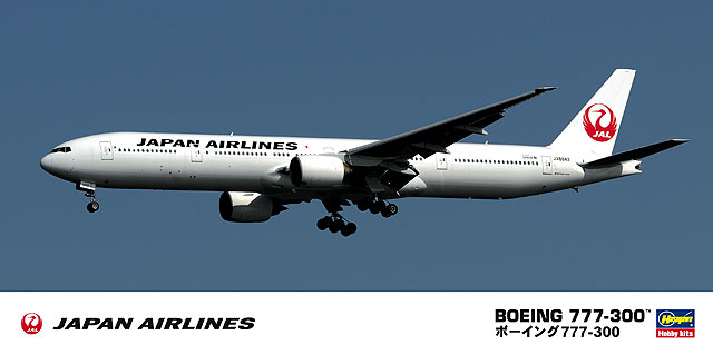 1/200　日本航空 ボーイング 777-300（新ロゴ） - ウインドウを閉じる