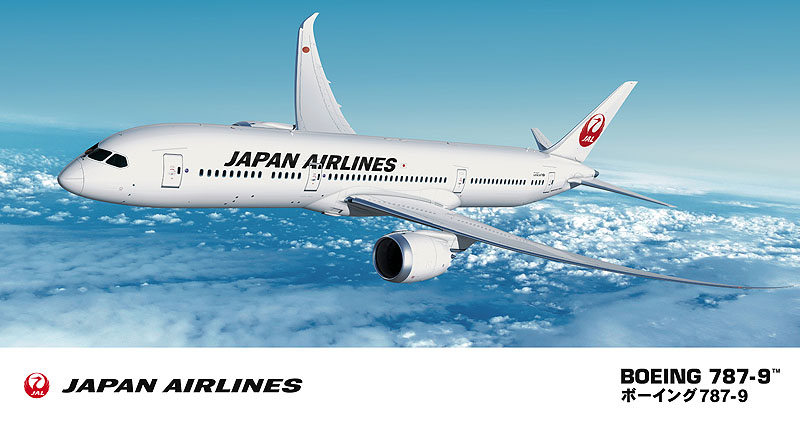 1/200　日本航空 ボーイング 787-9 - ウインドウを閉じる