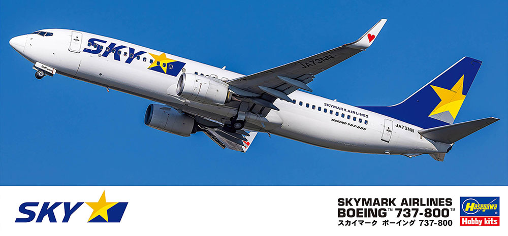 1/200　スカイマーク ボーイング 737-800