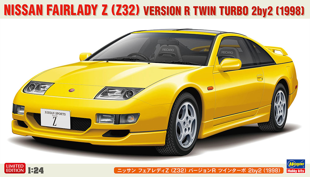 1/24　ニッサン フェアレディZ（Z32）バージョンR ツインターボ 2by2（1998）