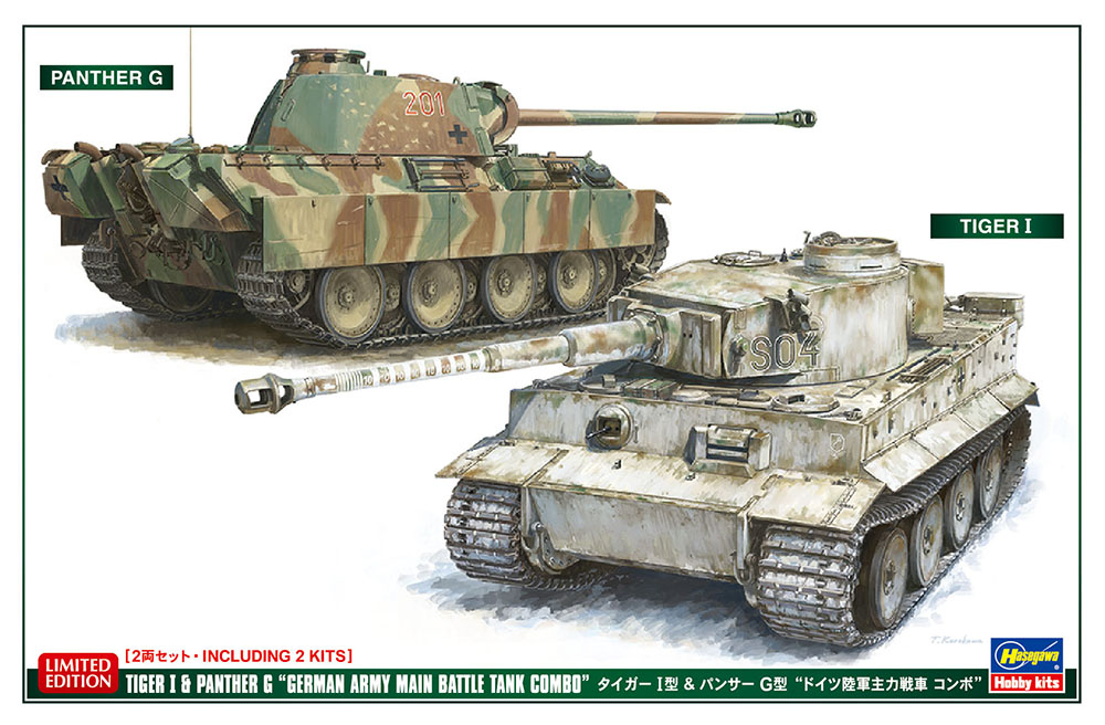 1/72　タイガー I 型 & パンサー G型 “ドイツ陸軍主力戦車 コンボ”